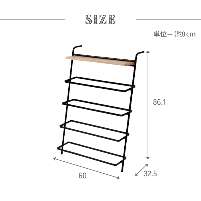 シューズラック ホワイト 靴箱 木製 立て掛ける スチール脚 小物置き ディスプレイ 省スペース シンプル おしゃれ 収納 M5-MGKAM01940WHの画像