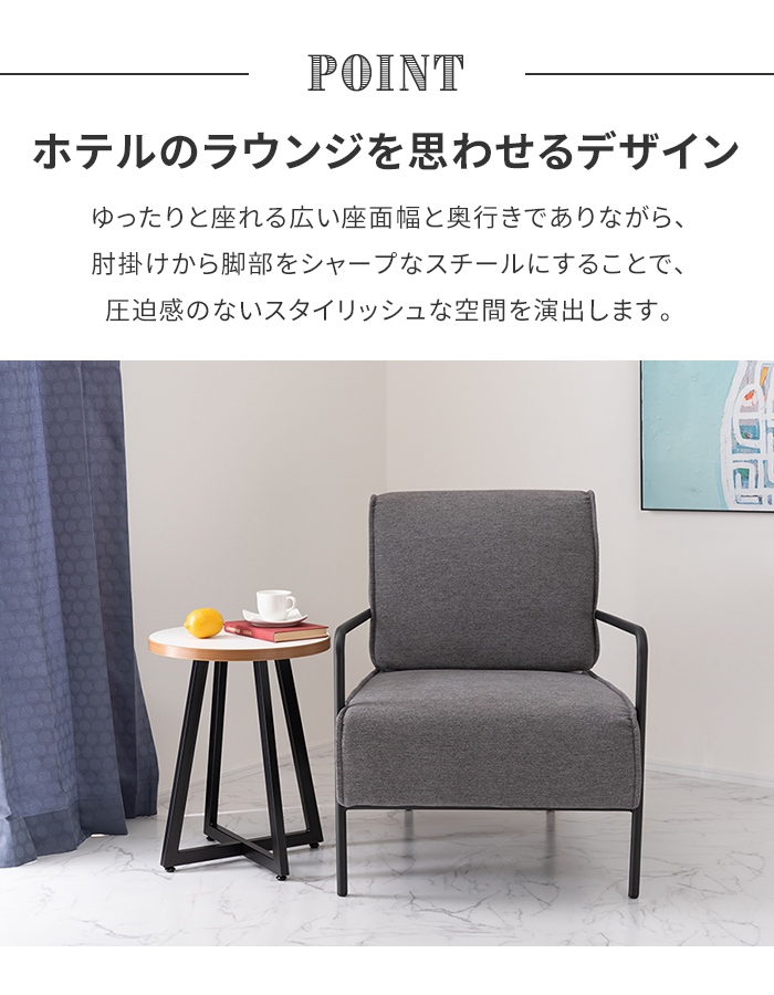 グレー チェア 椅子 1人掛け 幅64 リビングチェア スチール脚 おしゃれ 単品 背もたれ クッション モダン M5-MGKAM01944GY 【ベルベットストレッチリクライニングコーナーソファカバー】