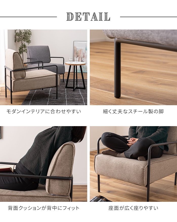 グレー チェア 椅子 1人掛け 幅64 リビングチェア スチール脚 おしゃれ 単品 背もたれ クッション モダン M5-MGKAM01944GY 【ベルベットストレッチリクライニングコーナーソファカバー】