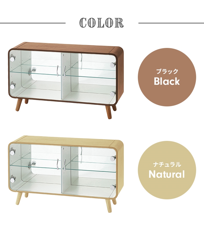 コレクション シェルフ ナチュラル ケース ロータイプ 2段 ガラス