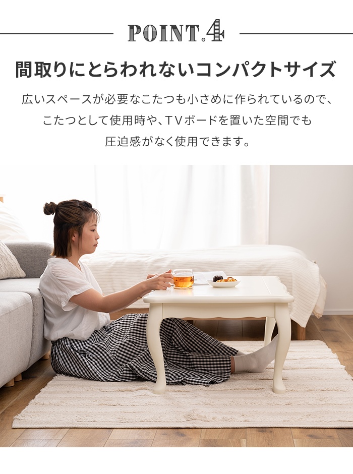 こたつテーブル ホワイト こたつ 猫脚 天然木 正方形 幅70 センターテーブル 単品 オールシーズン 300W 石英管ヒーター M5-MGKAM01984WHの画像