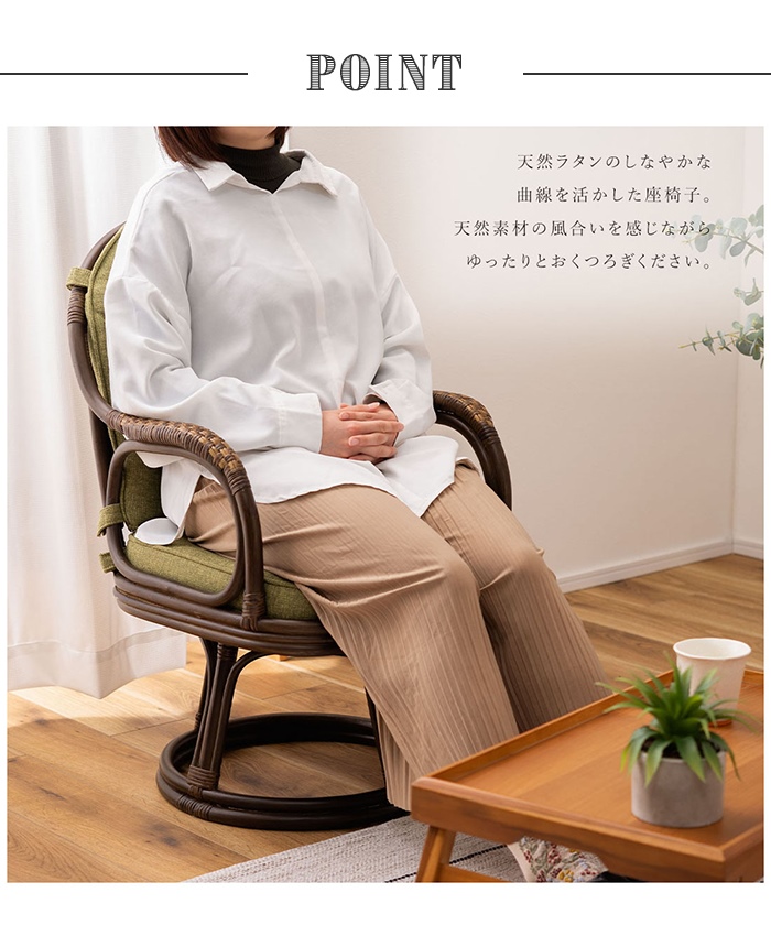 高座椅子 グレー 回転椅子 ラタンチェア 籐 クッション 背もたれ 360度