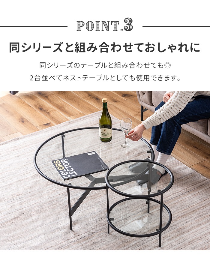 ガラステーブル ラウンドテーブル 2段 ローテーブル 幅38 リビングー