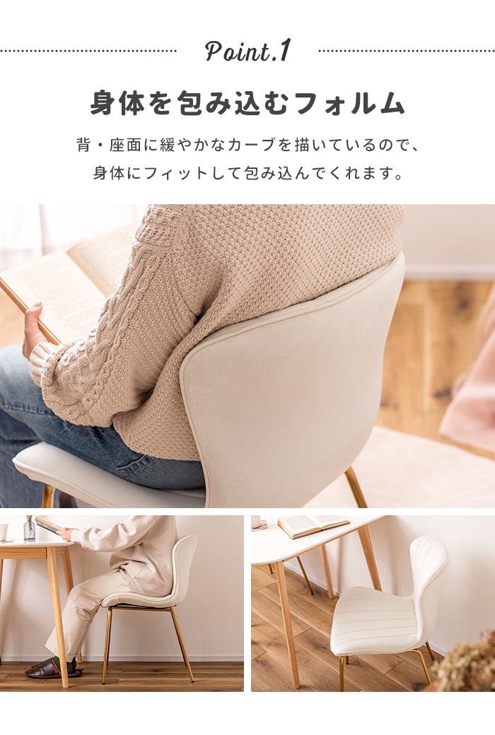 ダイニングチェア アイボリー チェア 椅子 かわいい デスクチェア