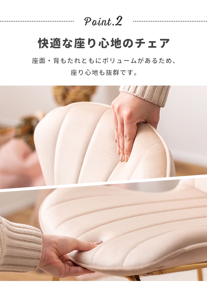 可愛いアイボリーの椅子です Amazon.co.jp: VZXベッドルーム、化粧椅子金属足キッチン、リビング