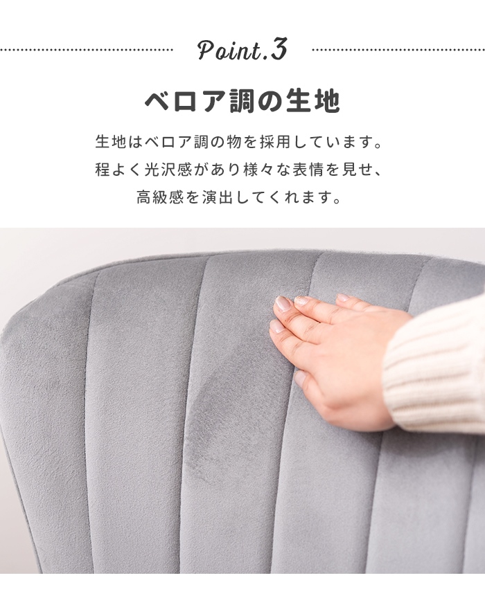 ダイニングチェア アイボリー チェア 椅子 かわいい デスクチェア