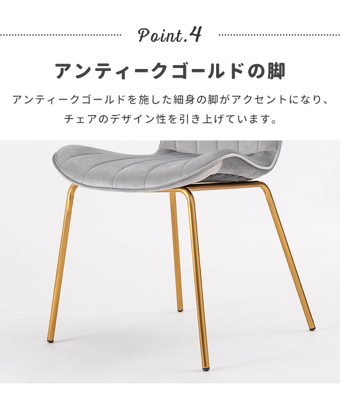 ダイニングチェア アイボリー チェア 椅子 かわいい デスクチェア