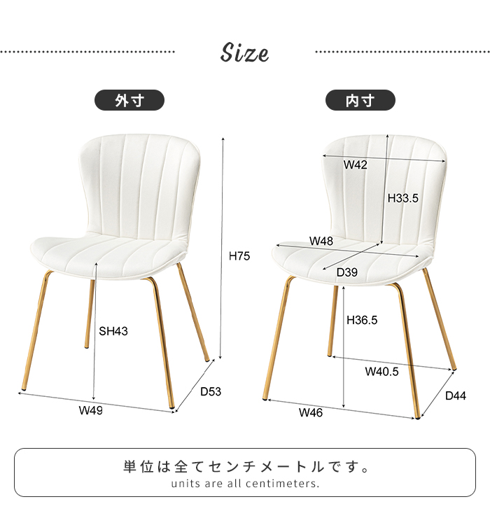 ダイニングチェア アイボリー チェア 椅子 かわいい デスクチェア