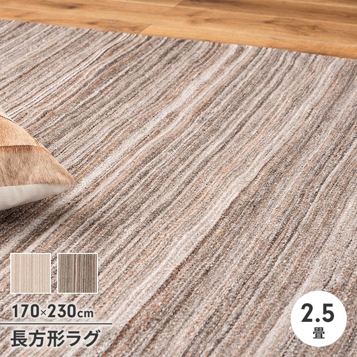 H&amp;M コットンラグ L ライトベージュ／パターン コットンラグ レクタングルタイプ - ライトベージュ - Home All | H&M JP
