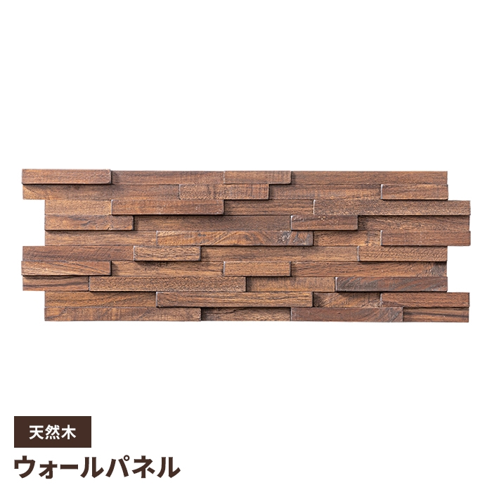 ウォールパネル 天然木 60×20cm レンガ調 壁用 模様替え パネル壁