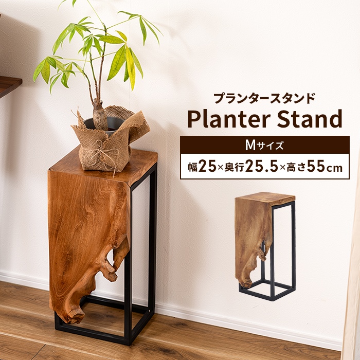 木製 花瓶台 ダークブラウン 木製 花瓶台 ダークブラウン 【公式通販】