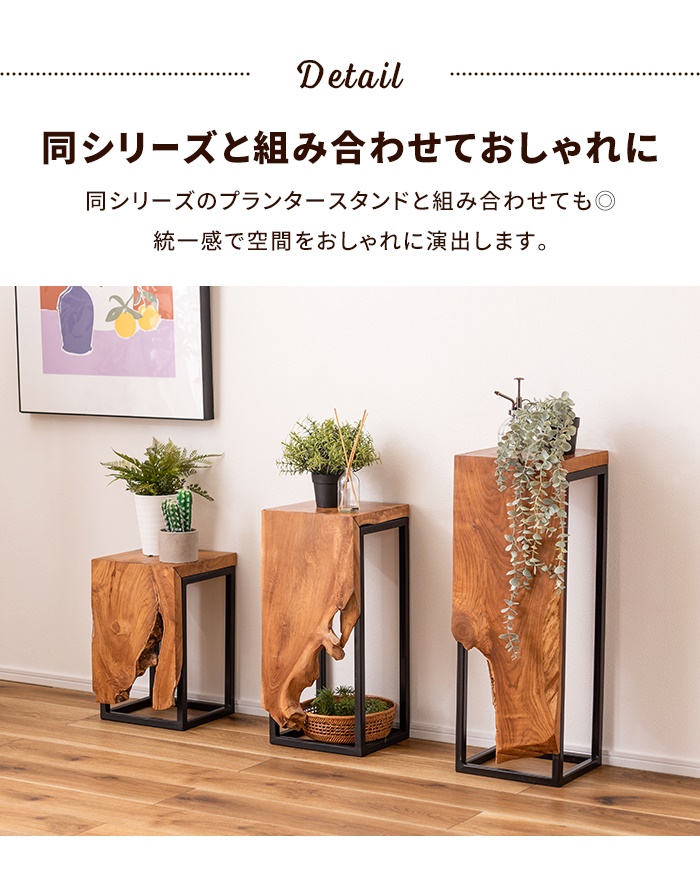 花台 ブラウン プランターベース プランタースタンド Mサイズ 木製