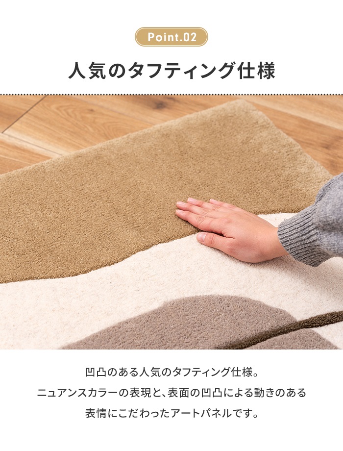 アートパネル A ウォールアート インテリア おしゃれ 壁飾り ウール 木製フレーム 壁掛け可能 立て掛け かわいい M5-MGKAM02030A_4