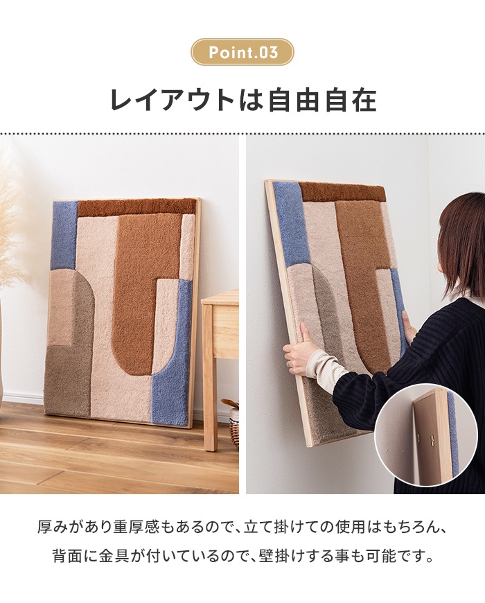 アートパネル A ウォールアート インテリア おしゃれ 壁飾り ウール 木製フレーム 壁掛け可能 立て掛け かわいい M5-MGKAM02030A_5