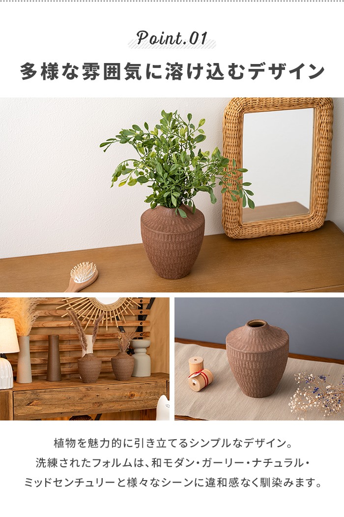 花瓶 グレー フラワーベース 陶器製 素焼風 生花 ドライフラワー 水