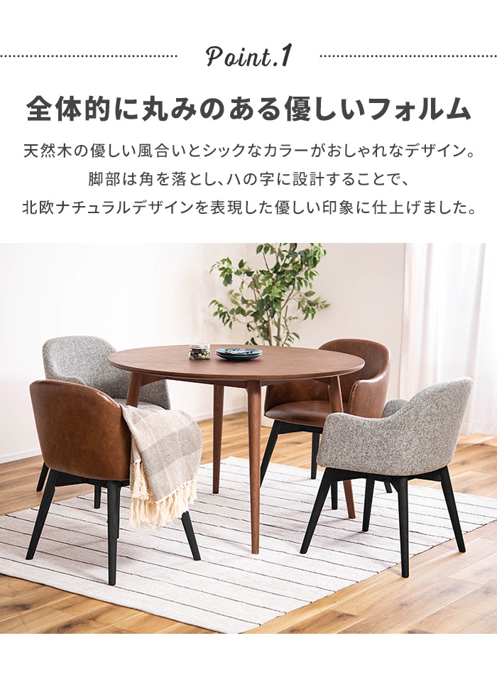 ダイニングチェア グレー チェア 椅子 1人掛け デスクチェア 木製脚
