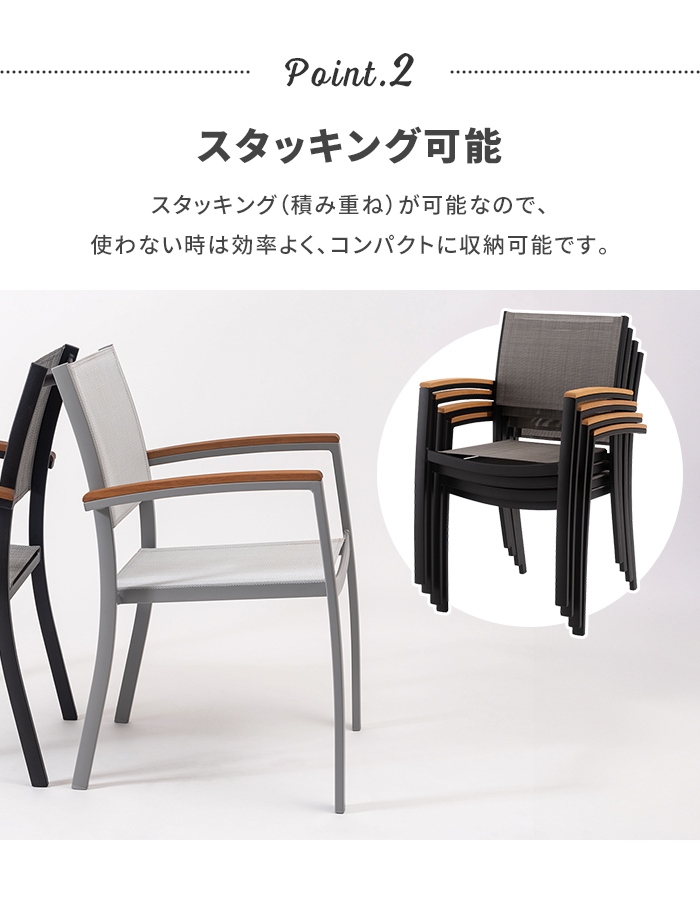 ダイニングチェア グレー 椅子 1人掛け チェア アルミ脚 スタッキング