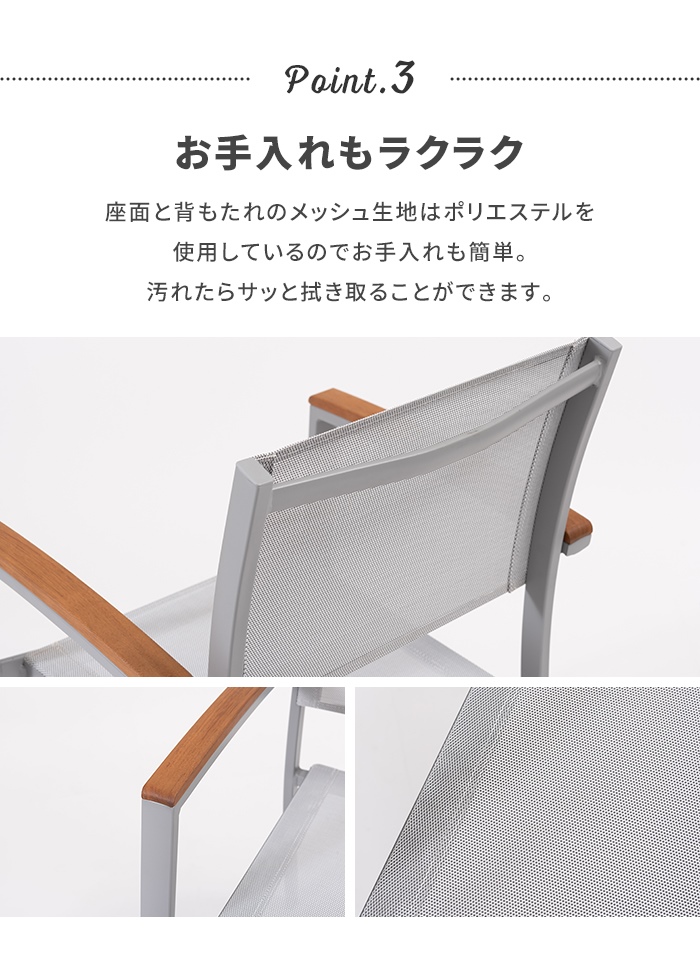 ダイニングチェア グレー 椅子 1人掛け チェア アルミ脚 スタッキング