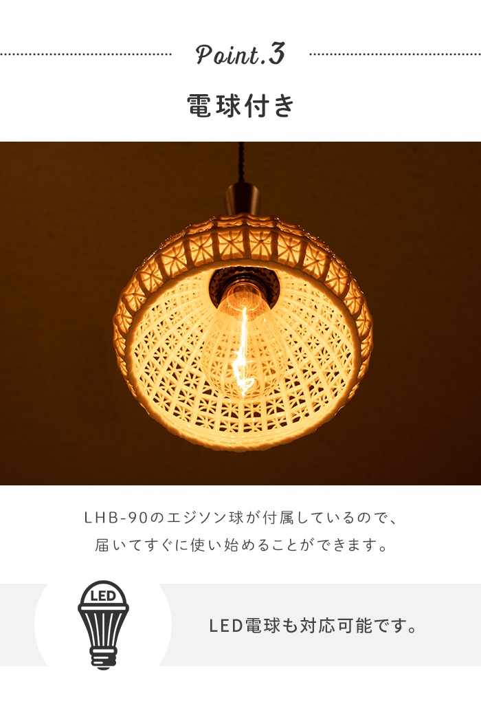 ペンダントライト 照明 吊り下げライト 陶器 天然木 エジソン球 LED