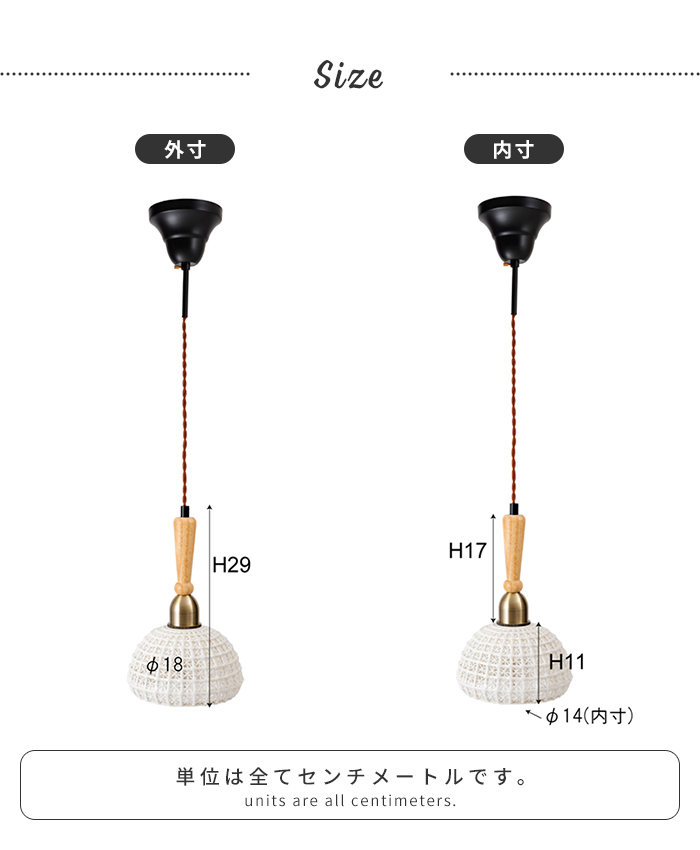 ペンダントライト 照明 吊り下げライト 陶器 天然木 エジソン球 LED