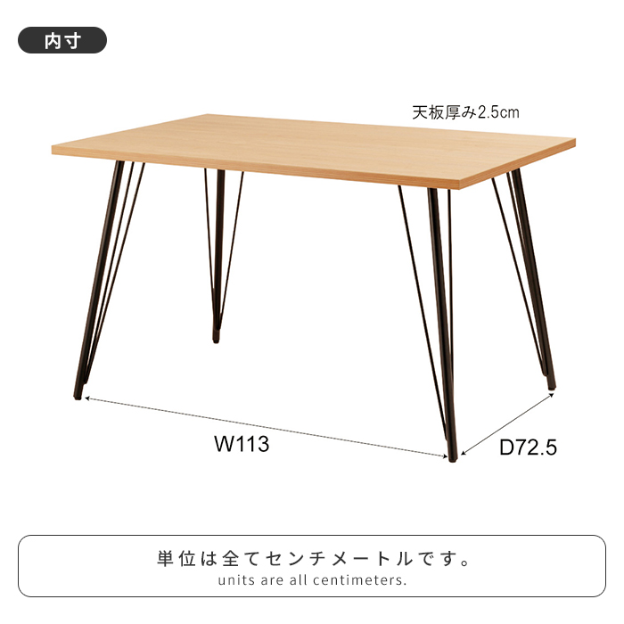 ダイニング 🌱 テーブル ナチュラル 2〜4人用 木目調 食卓 幅120 奥行80