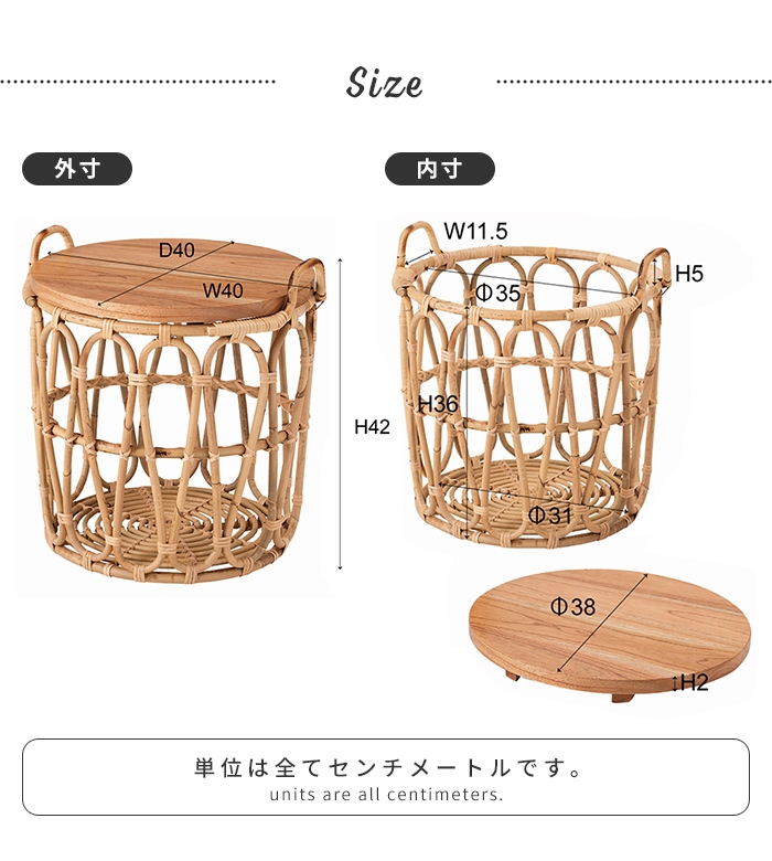 サイドテーブル ナチュラル バスケット付き 収納 天板取り外し可 天然木 ラタン ディスプレイ シンプル おしゃれ M5-MGKAM02073NA_5