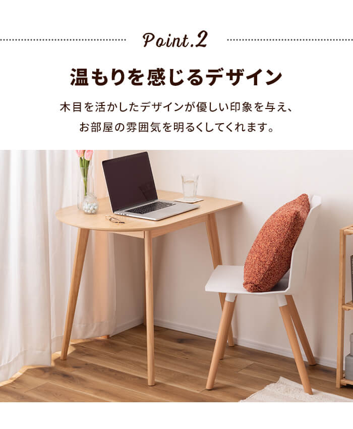 半円 テーブル ナチュラル ダイニングテーブル 壁寄せ かまぼこ型
