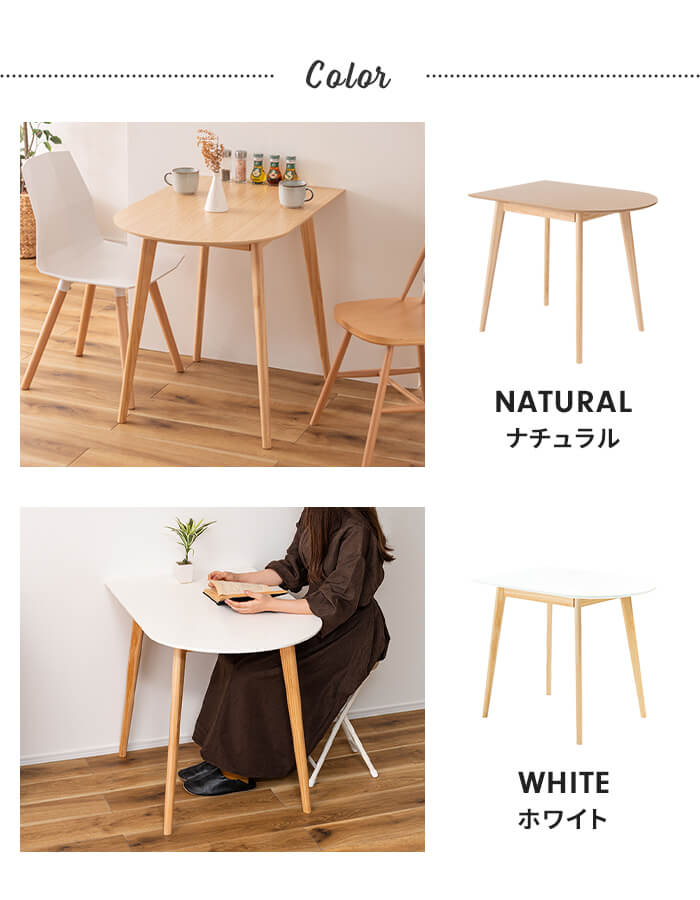 ホワイト円形木製テーブル 飛騨家具 nissin 日進木工 White Wood ホワイトウッド ラウンド