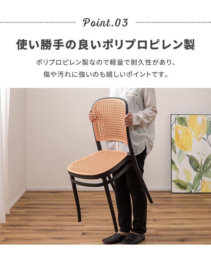 ダイニングチェア グリーン チェア 椅子 ラタン風 一人掛け ガーデン