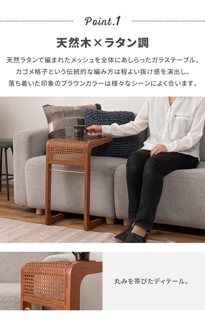 A.Sakura　ラタン調 ガラステーブル おしゃれブラウン 室内 サイドテーブル ブラウン ローテーブル ラタン 幅30 奥行40 ガラス