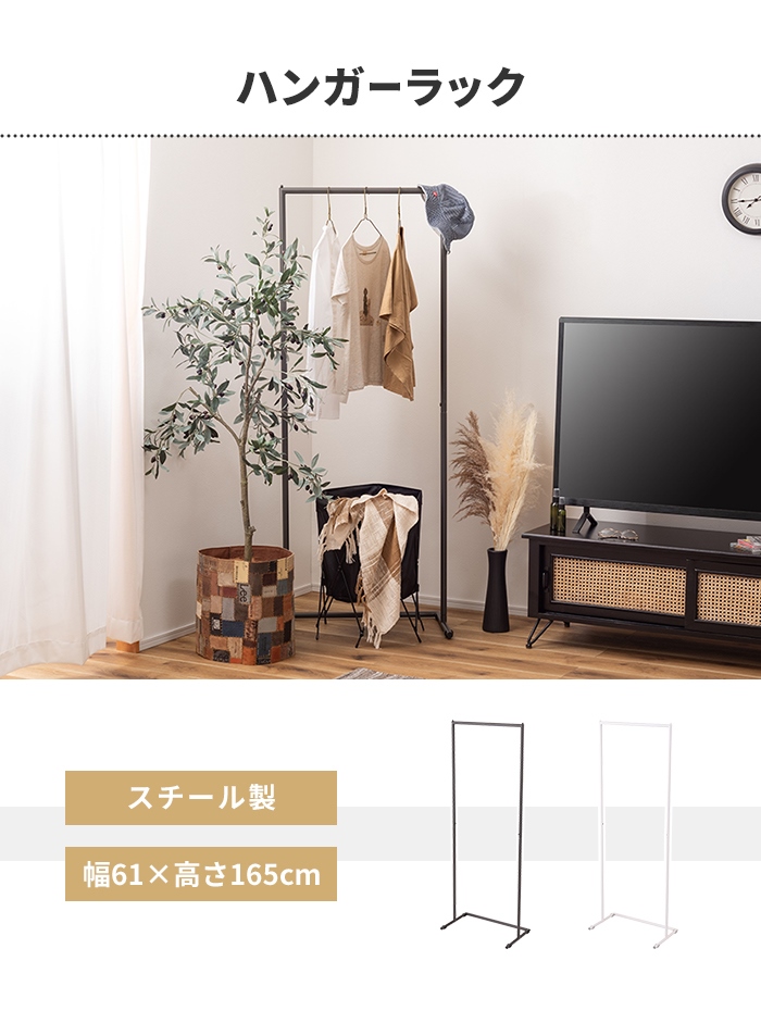 ミニマル ハンガーラック 棚付き コートハンガー 収納 洋服かけ コート掛け ハンガーラック ホワイト コートハンガー コート掛け 衣類収納 収納