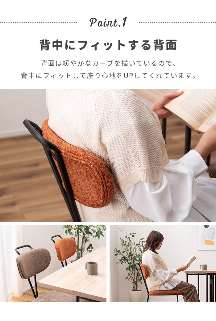 ダイニングチェア オレンジ 椅子 チェア 1人掛け椅子 スチール脚