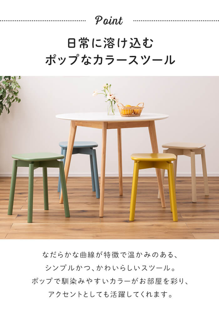 ハンドメイド☆スツール大小セット♪ 高さが選べる無垢のスツール｜No.7500スツール｜製品一覧｜浜本工芸