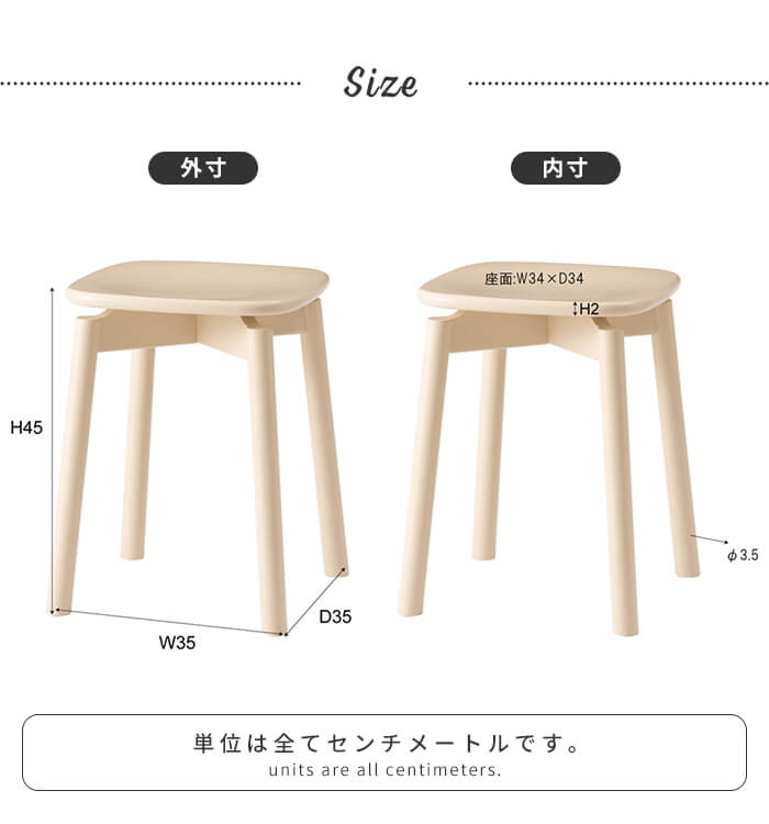 値下げ スツール ブルー 木製 イス チェア サイドテーブル
