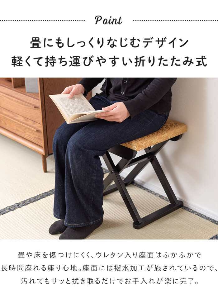 折りたたみ椅子 ゴールド 背もたれなし スツール ロータイプ お座敷