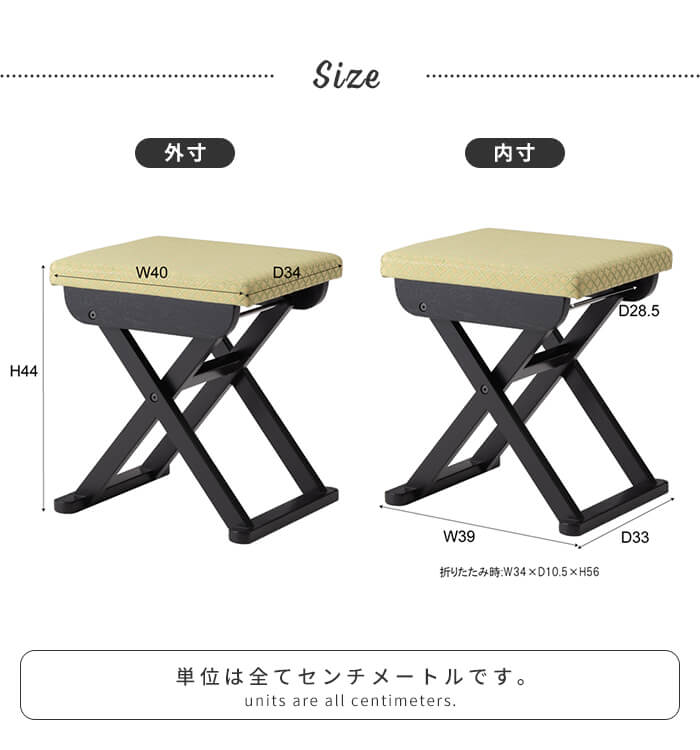 折りたたみ椅子 ゴールド 背もたれなし スツール ロータイプ お座敷