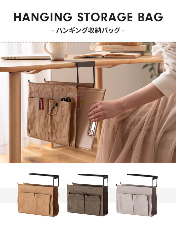値下げ デスク下収納 グレー 吊り下げ 収納 ハンギング 収納バッグ