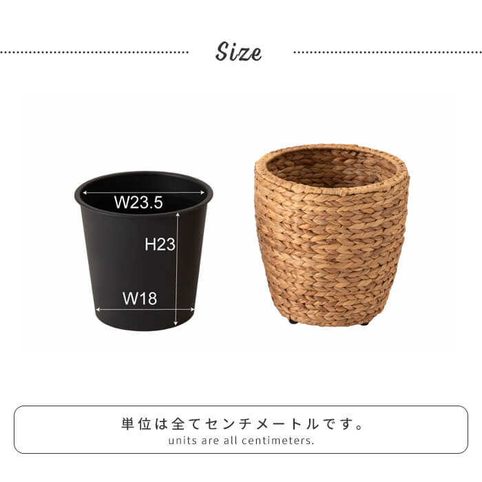 鉢入れ 7号鉢対応 円形 プランターカバー 編み かご ウォーター