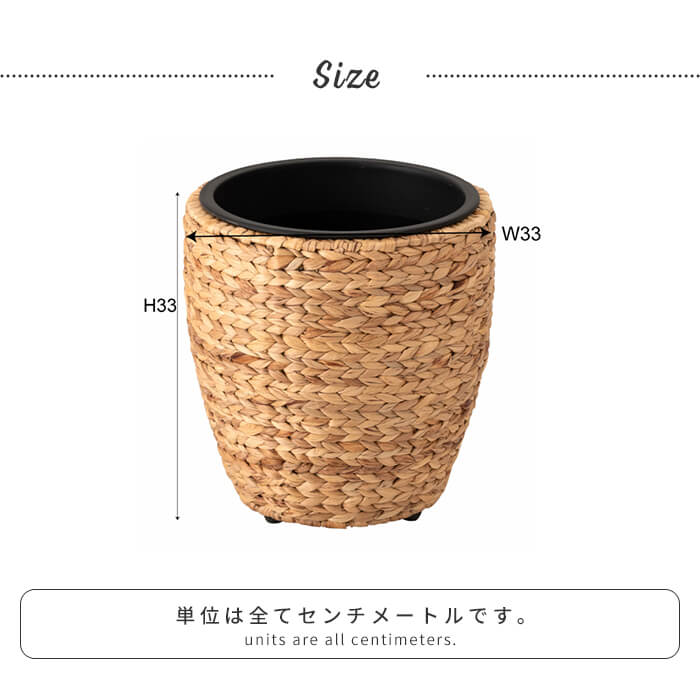 値下げ 鉢入れ 8号鉢対応 プランターカバー カバー 円形 編み かご