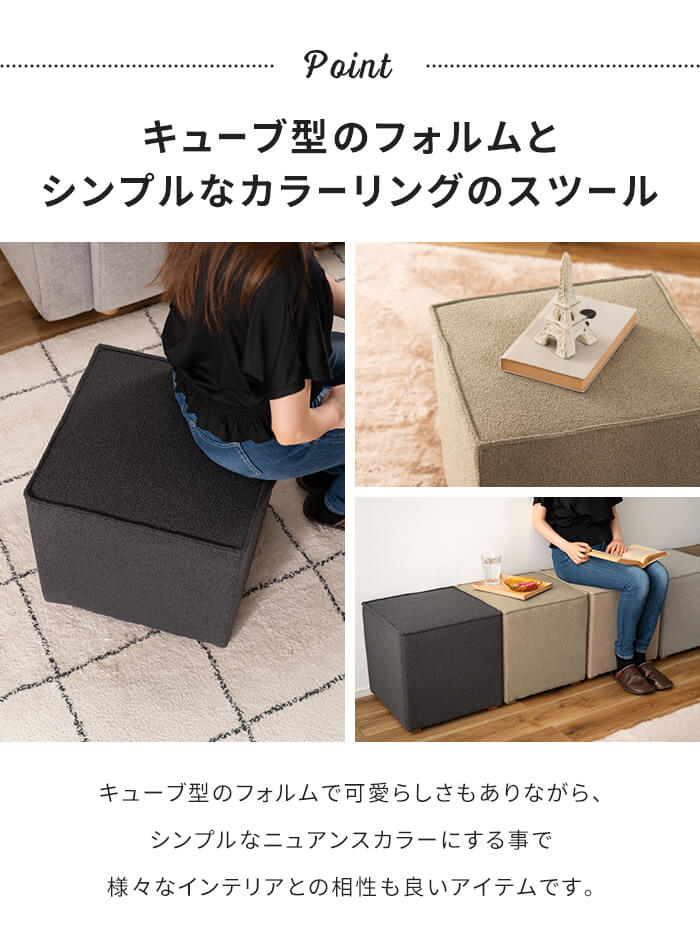 ボックススツール モカブラウン キューブ型 スツール 幅40cm 高さ41cm