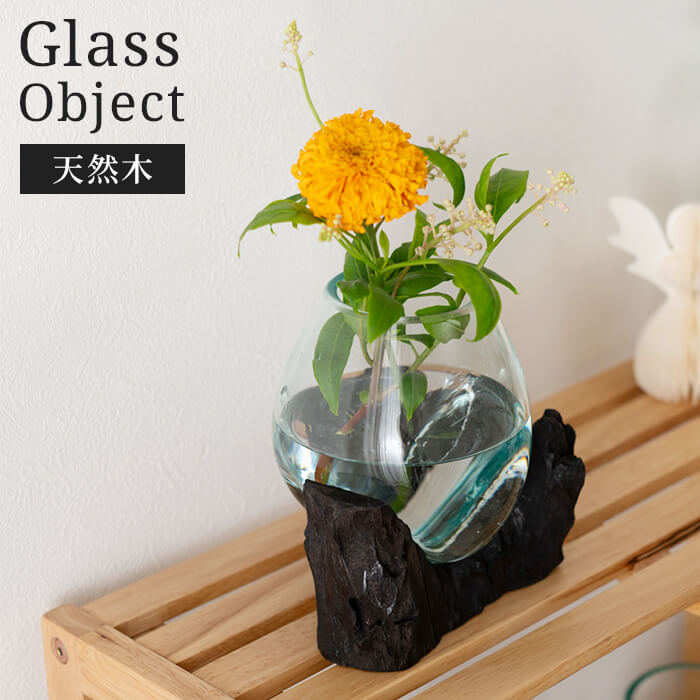花瓶　オブジェ　ブラックガラス　インテリア 作家おまかせ お楽しみ 花瓶 1個 ガラス 加工品 花びん 透明 宙吹き