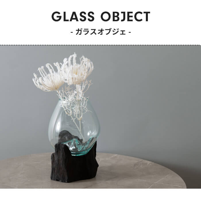花瓶　オブジェ　ブラックガラス　インテリア 作家おまかせ お楽しみ 花瓶 1個 ガラス 加工品 花びん 透明 宙吹き
