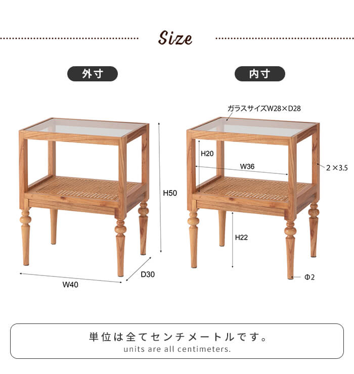 サイドテーブル ナチュラル 幅40cm ガラス天板 木製 棚付き ナイト