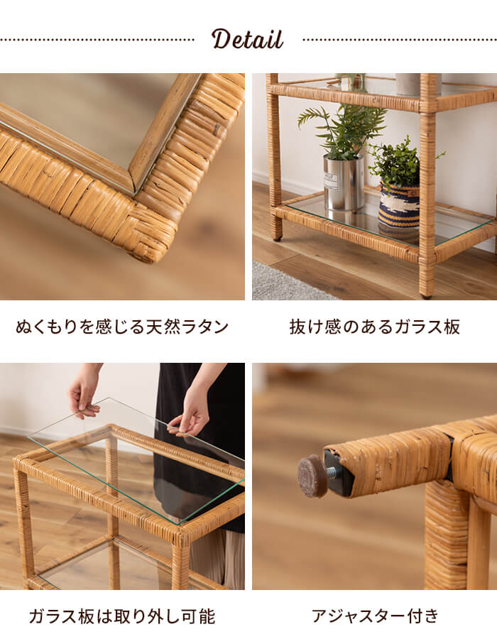 オープンラック 3段 幅50cm ワイド ラタン ガラスシェルフ 天然 強化