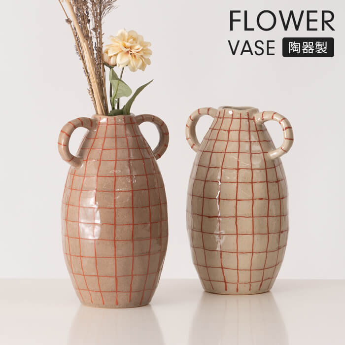 モダン ベージュ 陶器 花瓶 ドライフラワー付き 花瓶 ベージュ 陶器製 フラワーベース かわいい 生花 一輪挿し ドライ
