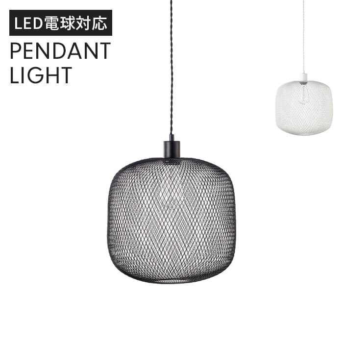 ペンダントライト ブラック LED電球対応 電球付き 直径33cm 照明 吊り下げ ライト シーリングライト スチール エジソン球 M5-MGKAM02303BKの画像