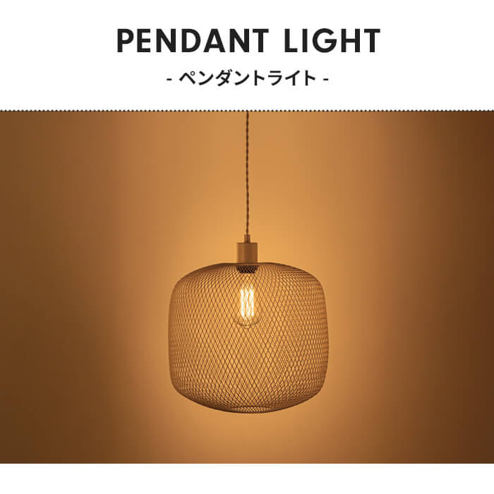 ペンダントライト ブラック LED電球対応 電球付き 直径33cm 照明 吊り下げ ライト シーリングライト スチール エジソン球 M5-MGKAM02303BKの画像