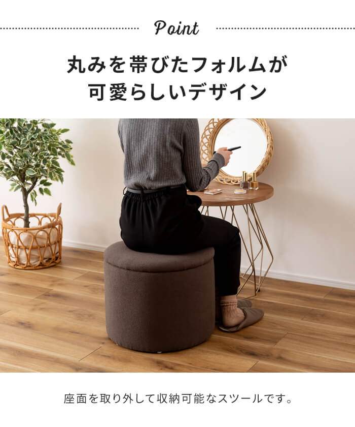 スツール Lサイズ ベージュ 座れる フタ付き 収納 45cm 丸 収納