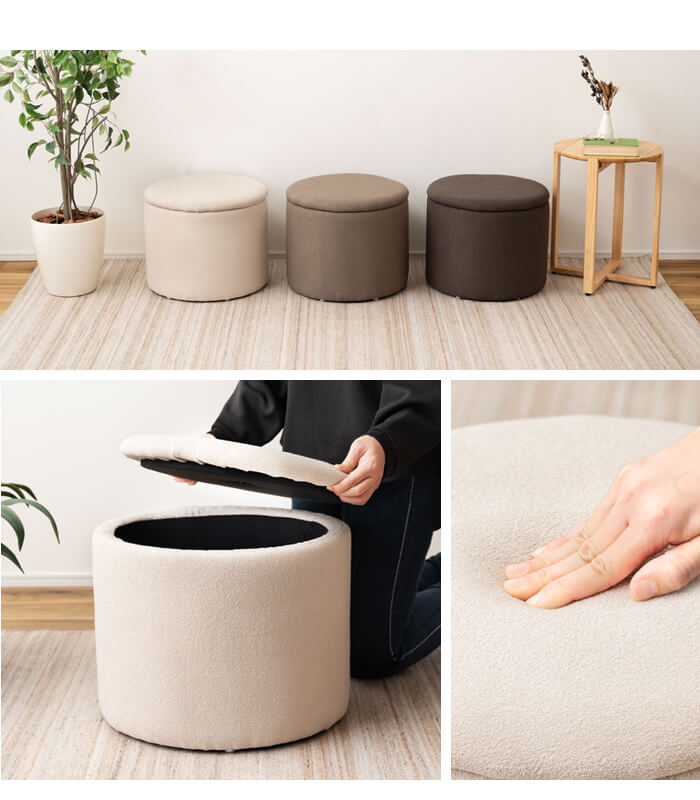 スツール Lサイズ ベージュ 座れる フタ付き 収納 45cm 丸 収納