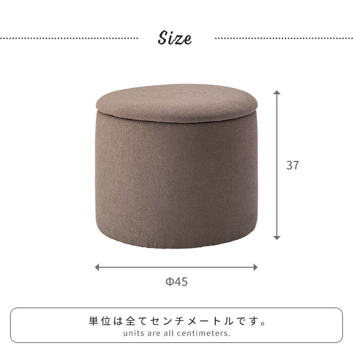 スツール Lサイズ ベージュ 座れる フタ付き 収納 45cm 丸 収納